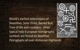 Армянское Колесо Вечности